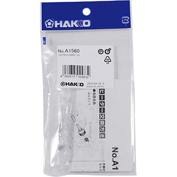 加热器 26V-65WHAKKO白光A1560（10 件）